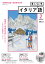 【中古】NHKラジオまいにちイタリア語 2月号/NHK出版(単行本)