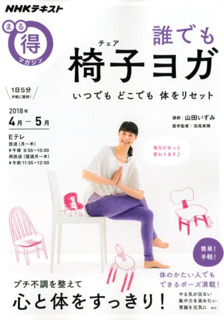 šïǤػҥ襬 ĤǤɤǤΤꥻå /NHKǡʥå