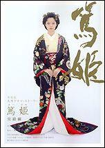 【中古】篤姫 NHK大河ドラマ・スト-リ- 完結編 /NHK出版/日本放送出版協会（ムック）