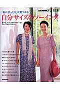 ◆◆◆非常にきれいな状態です。中古商品のため使用感等ある場合がございますが、品質には十分注意して発送いたします。 【毎日発送】 商品状態 著者名 日本放送出版協会 出版社名 NHK出版 発売日 2006年07月 ISBN 9784149275550