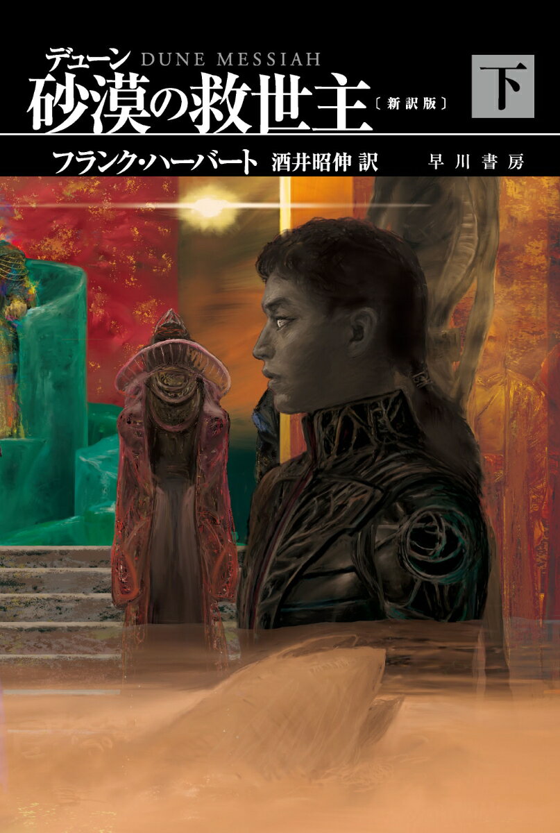 ����šۥǥ塼�����ε�����̿����ǡ� ��/�����˼/�ե�󥯡��ϡ��С��ȡ�ʸ�ˡ�