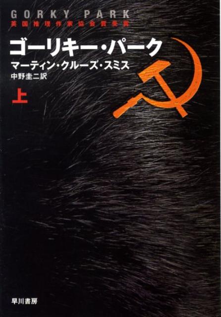 VALUE BOOKS㤨֡šۥ-ꥭ--  /˼/-ƥ󡦥-ߥʸˡˡפβǤʤ439ߤˤʤޤ