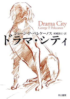 šۥɥޡƥ /˼/-Pڥ쥱-Υʸˡ