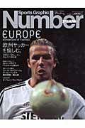 šSportsgraphicNumberplus 2003October /ʸ麽սʥå