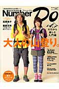 ◆◆◆おおむね良好な状態です。中古商品のため使用感等ある場合がございますが、品質には十分注意して発送いたします。 【毎日発送】 商品状態 著者名 出版社名 文藝春秋 発売日 2012年06月 ISBN 9784160081741