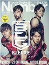 【中古】Sports Graphic Number PLUS 2020-21 /文藝春秋(ムック)