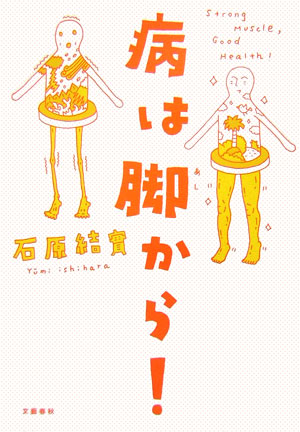 ����š��¤ϵӤ��顪 /ʸ麽ս�/�и������ñ���ܡ�