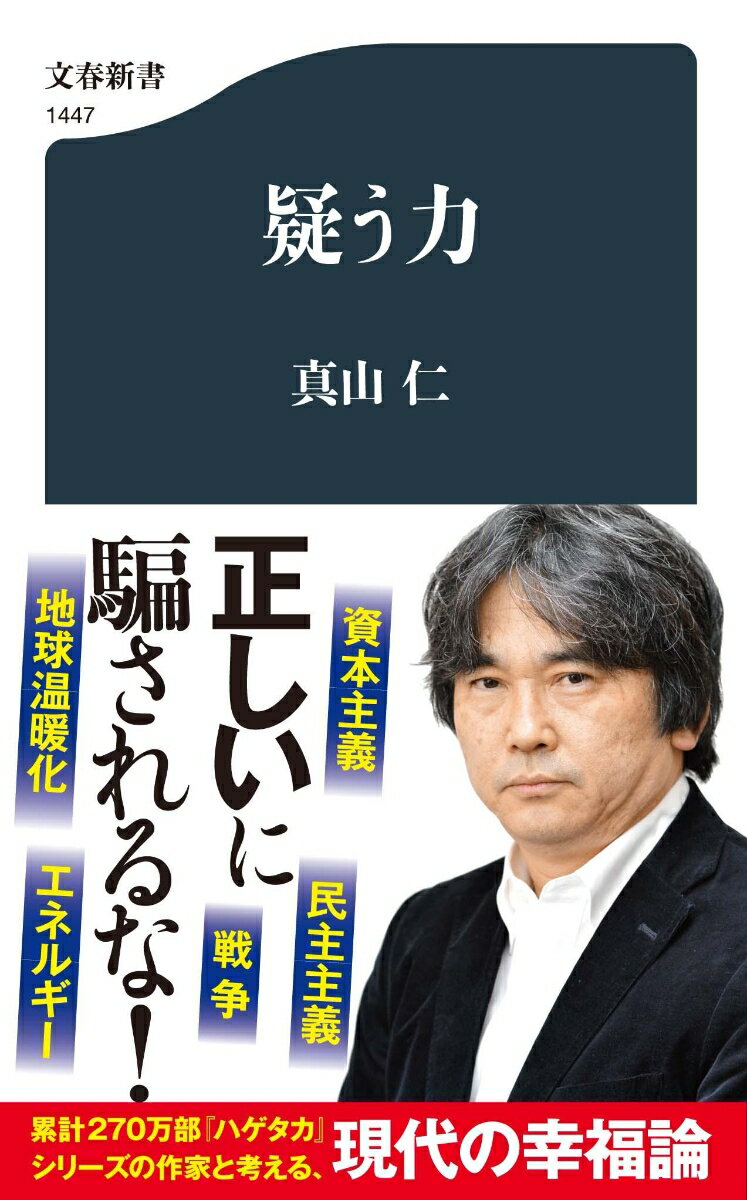 楽天市場】中山 雅仁の通販