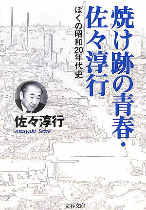 VALUE BOOKS㤨֡š۾ƤפĽա߹ ܤξ20ǯ /ʸ麽ս/߹ԡʸˡˡפβǤʤ386ߤˤʤޤ