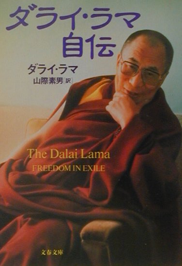 中村良夫自伝 Amazon.co.jp: 中村良夫自伝 : 中村 良夫: 本