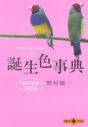 ����š���������ŵ �ֿ�����̩��366�� /ʸ麽ս�/��¼����ʸ�ˡ�