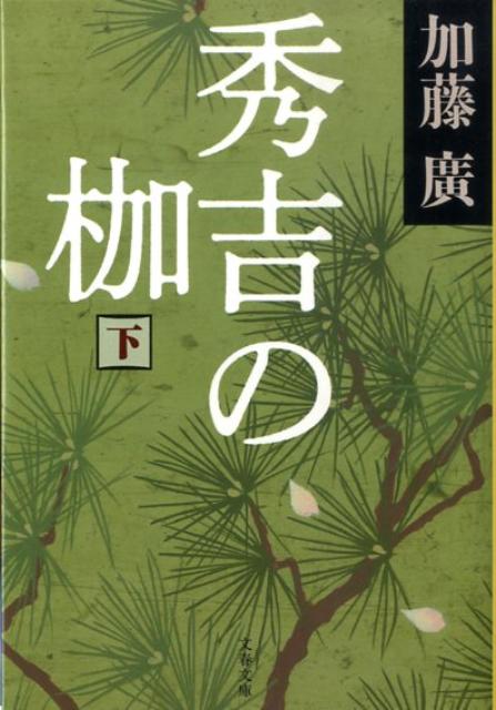 š۽Ȥ  /ʸ麽ս/ƣעʸˡ