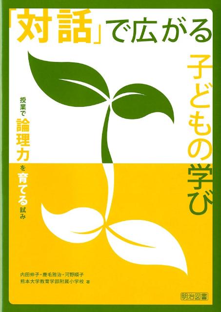 ����šۡ����áפǹ�����Ҥɤ�γؤ� ���Ȥ������Ϥ��Ƥ��� /�����޽����/���Ŀ��ҡ�ñ���ܡ�