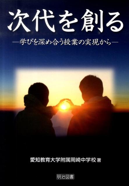 ����šۼ�����Ϥ� �ؤӤ򿼤�礦���Ȥμ¸�����/�����޽����/���ζ��������°������ع���ñ���ܡ�