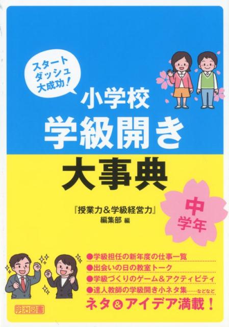 ����š۾��ع��ص鳫�����ŵ�����ǯ �������ȥ��å����������� /�����޽����/�ؼ����ϡ��ص�б��ϡ��Խ�����ñ���ܡ�