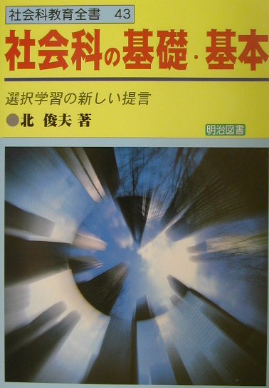 VALUE BOOKS㤨֡šۼҲʤδá ؽο/޽/̽סñܡˡפβǤʤ384ߤˤʤޤ