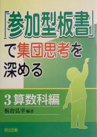 ����šֻۡ��÷��Ľ�פǽ��Ļ׹ͤ򿼤�� 3 /�����޽���ǡ�ñ���ܡ�