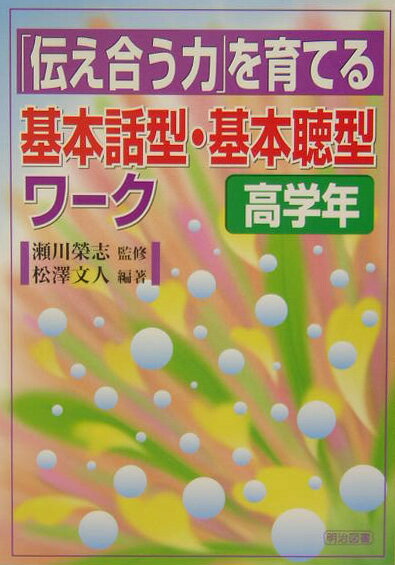 ����šۡ������礦�ϡפ��Ƥ�����÷�������İ����-�� ���ǯ /�����޽����/��߷ʸ�͡�ñ���ܡ�