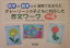 医学と教育との連携で生まれたの画像