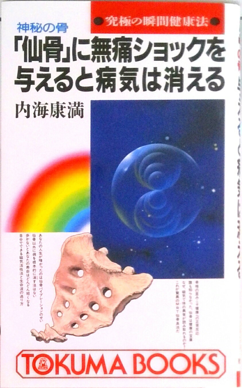 VALUE BOOKS㤨֡šۿιפ̵˥åͿµϾä ˤνִַˡ /ֽŹ/ⳤʿˡפβǤʤ1,279ߤˤʤޤ