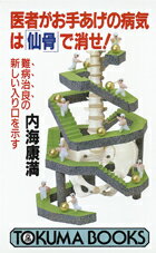 VALUE BOOKS㤨֡š۰ԤꤢµϡפǾä ¼ɤο򼨤 /ֽŹ/ⳤʿˡפβǤʤ452ߤˤʤޤ