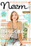 ◆◆◆全体的に汚れがあります。中古ですので多少の使用感がありますが、品質には十分に注意して販売しております。迅速・丁寧な発送を心がけております。【毎日発送】 商品状態 著者名 出版社名 徳間書店 発売日 2012年03月 ISBN 9784197102655