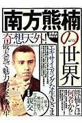 ◆◆◆非常にきれいな状態です。中古商品のため使用感等ある場合がございますが、品質には十分注意して発送いたします。 【毎日発送】 商品状態 著者名 出版社名 徳間書店 発売日 2012年11月5日 ISBN 9784197103133
