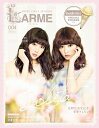 【中古】LARME SWEET GIRLY ARTBOOK 004 /徳間書店(ムック)