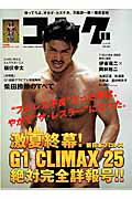 ◆◆◆おおむね良好な状態です。中古商品のため使用感等ある場合がございますが、品質には十分注意して発送いたします。 【毎日発送】 商品状態 著者名 出版社名 アイビ−レコ−ド 発売日 2015年8月27日 ISBN 9784197104154