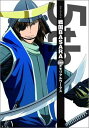【中古】戦国BASARA5周年メモリアルワ-クス /徳間書店(ムック)