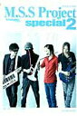 【中古】M.S.S Project special FB777 KIKKUN-MK-2 あろまほっと 2 /徳間書店/M.S.S Project(ムック)