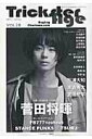 【中古】Trickster Age vol.28 /徳間書店(ムック)