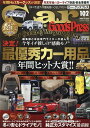 【中古】Car Goods Press VOL.102/徳間書店(ムック)