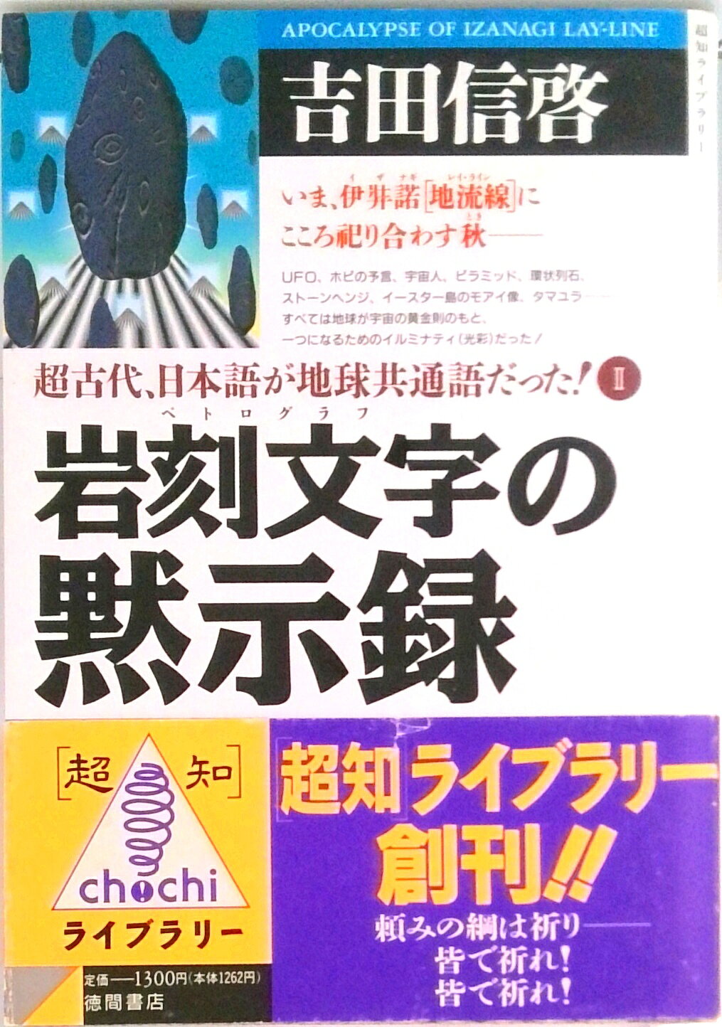 楽天市場】吉田 信啓の通販
