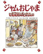 ◆◆◆おおむね良好な状態です。中古商品のため使用感等ある場合がございますが、品質には十分注意して発送いたします。 【毎日発送】 商品状態 著者名 マ−ガレット・マ−ヒ、ヘレン・クレ−グ 出版社名 徳間書店 発売日 1998年10月31日 ISBN 9784198609337