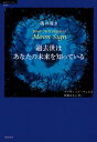 【中古】過去世はあなたの未来を知っている 魂の導き/徳間書店/デイヴィッド・ウェルズ(単行本(ソフトカバー))