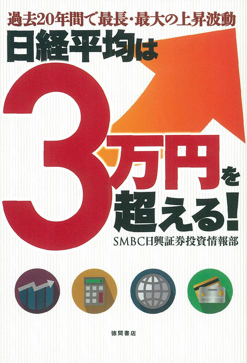 VALUE BOOKS㤨֡šʿѤ3ߤĶ롪 20ǯ֤ǺĹξ徺ư /ֽŹ/SMBCڷҡñܡʥեȥСˡˡפβǤʤ441ߤˤʤޤ