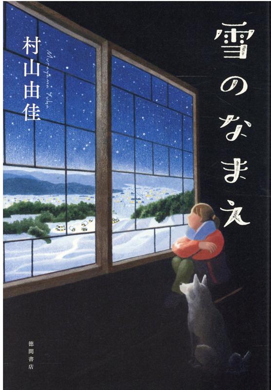 VALUE BOOKS㤨֡šΤʤޤ /ֽŹ/¼ͳ¡ñܡˡפβǤʤ676ߤˤʤޤ