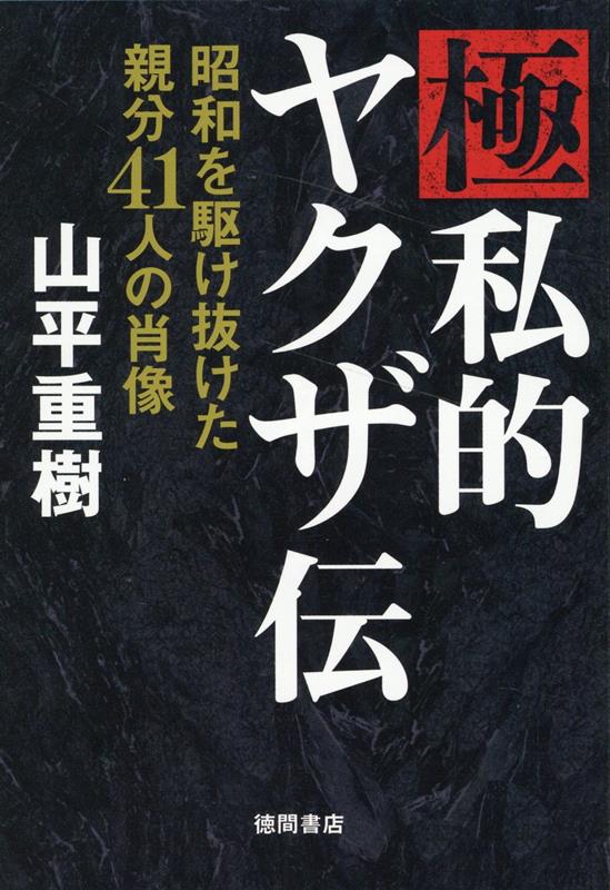 ����š۶˻�Ū�䥯���������¤�ȴ������ʬ41�ͤξ���/���ֽ�Ź/��ʿ�ż���ñ���ܡʥ��եȥ��С��ˡ�