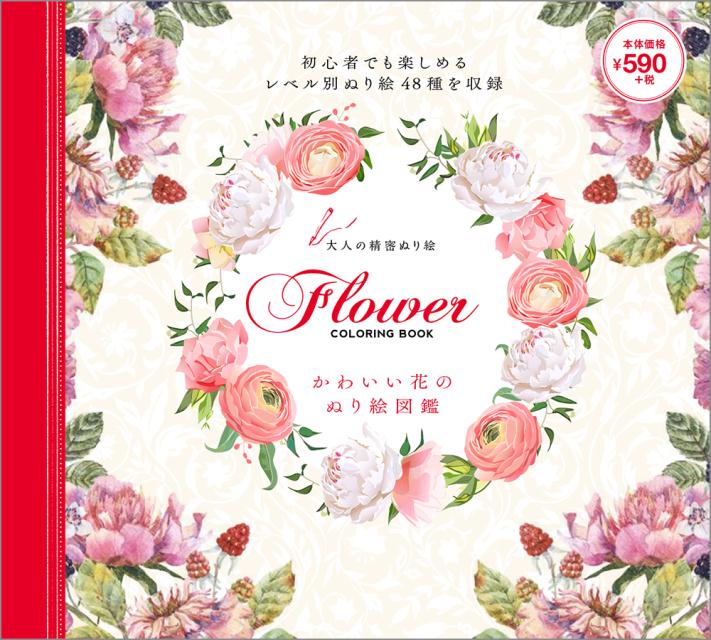 ◆◆◆おおむね良好な状態です。中古商品のため使用感等ある場合がございますが、品質には十分注意して発送いたします。 【毎日発送】 商品状態 著者名 CLASSIX　MEDIA 出版社名 徳間書店 発売日 2016年11月17日 ISBN 9784198810382