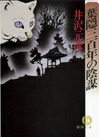 ����š��ձ���ɴǯ�α��� /���ֽ�Ź/������ɧ��ʸ�ˡ�