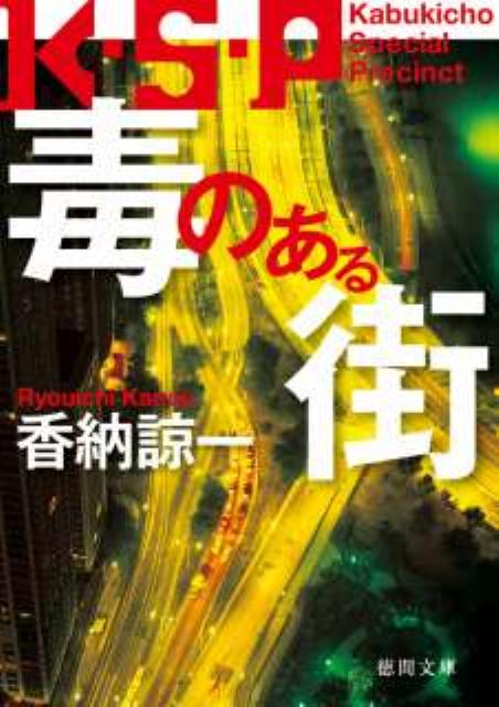 ����š��ǤΤ��볹 K��S��P /���ֽ�Ź/��Ǽ�ʰ��ʸ�ˡ�