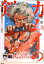 【中古】カムイの剣 The Vagabond 流浪者たちの肖像#1 1 /徳間書店/矢野徹(文庫) 415円