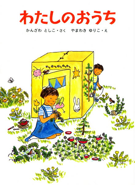 ����šۤ錄���Τ����� /�����ͽ�˼/�������ҡ�ñ���ܡ�