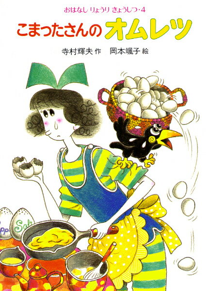 šۤޤäΥ /ͽ˼/¼סñܡ