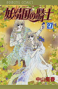 ����š�������ε��� ��27�� /���Ľ�Ź/�滳����ʥ��ߥå���