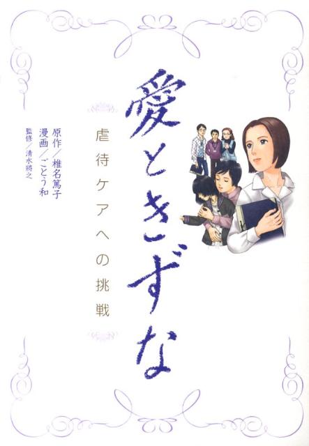 ����š۰��Ȥ����� ���ԥ����ؤ�ĩ�� /���Ľ�Ź/��̾�ƻҡʥ��ߥå���