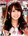 【中古】声優パラダイスR vol.17(2017) /秋田書店(ムック)