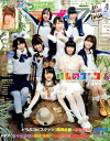 【中古】声優パラダイスR vol.18(2017)/秋田書店(ムック)