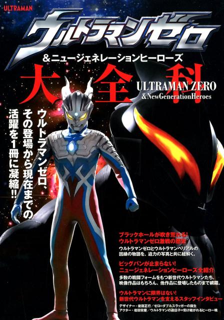 【中古】情熱大陸への執拗な情熱 /幻冬舎/宮川サトシ（単行本）